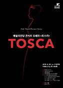2019 Tosca poster-.jpg